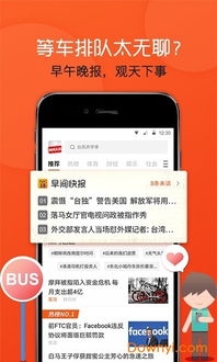 楚雄新闻头条手机，随时随地掌握最新资讯！