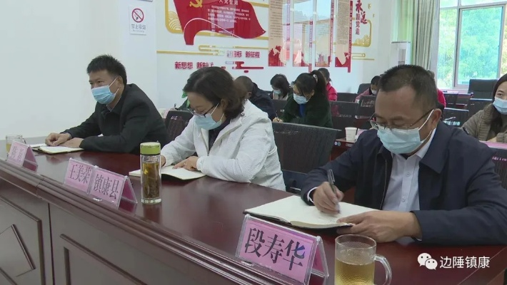 镇康镇最新新闻动态今日更新