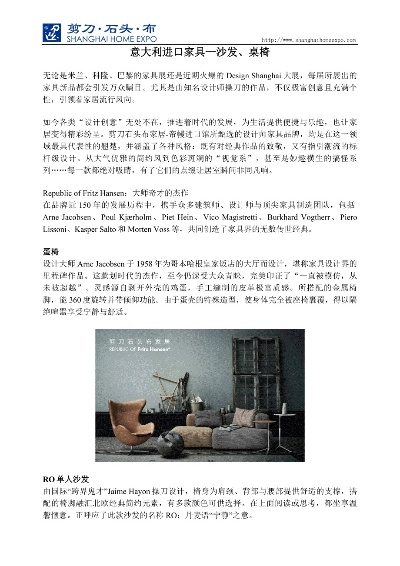意大利厨柜，精湛工艺与设计的世界顶级排名之旅