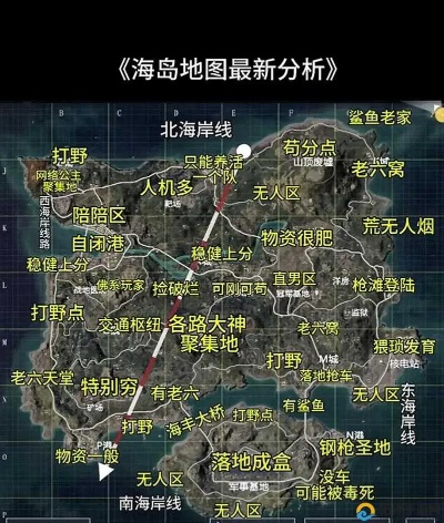 海岛地图全新长度攻略，揭秘未知，畅游海岛探险之旅
