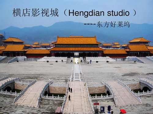 探秘电影之都，邯郸横店旅游攻略，绝佳体验等你来！