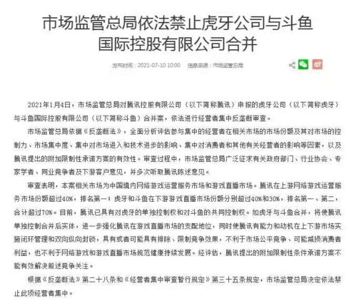 芜湖最新消息，并未今日封城解读报告