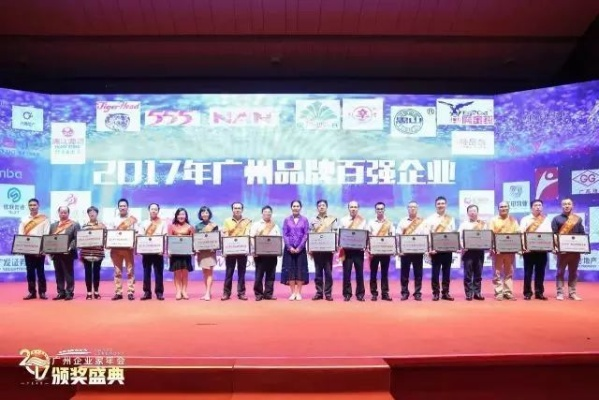 广州品牌下乡公司榜单揭晓，市场领导者与佼佼者排名出炉！