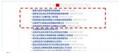 SEO心得分享，关键词b se-bn在百度搜索优化中的实践与体验