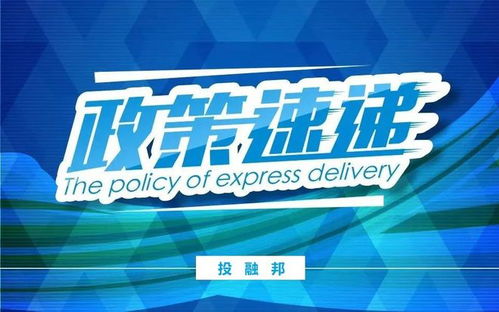 亚运最新消息速递，今日热点新闻汇总