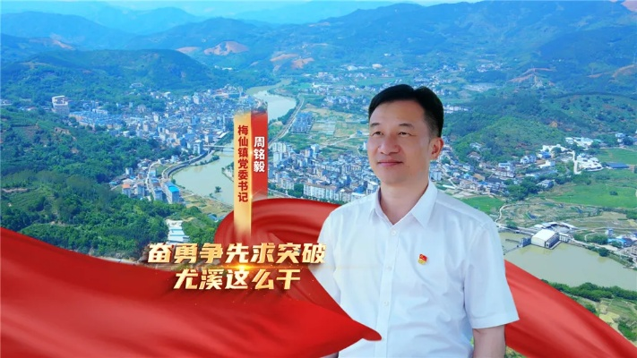 尤溪今日新闻热点速递