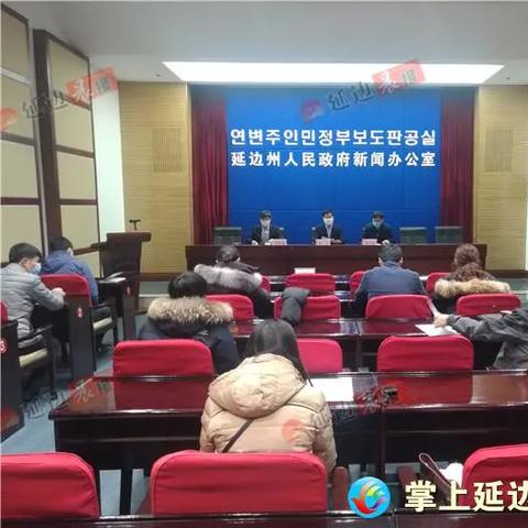 延边洲最新疫情全面解析，最新情况与应对策略