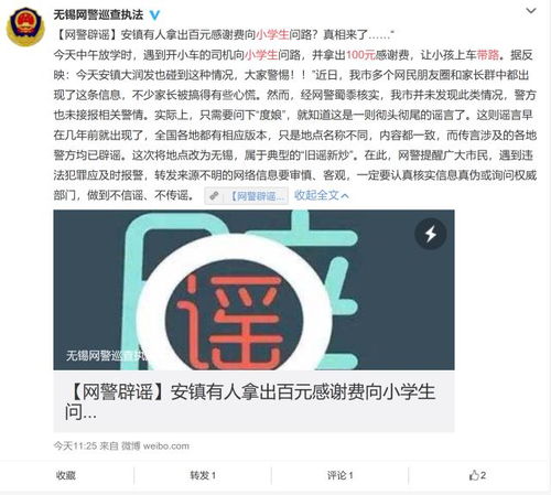 栖霞社区新鲜事，记录美好生活，传递正能量，百度热推新闻头条