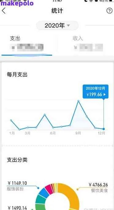 九月账单大揭秘，深度解析账单背后的秘密，百度助你轻松掌握消费真相！