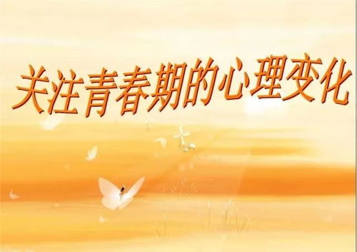 国护队青春誓言，燃烧岁月，守护家园的坚定信念！