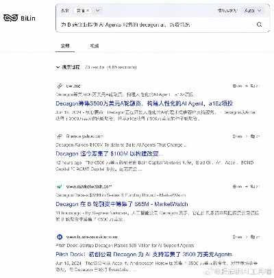 揭秘百度下的肤浅之意，深度探寻词汇背后的故事与起源