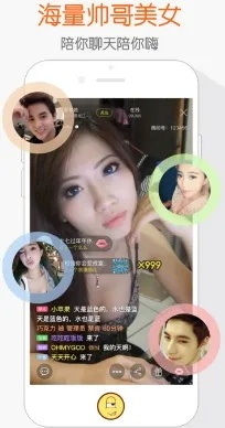 黑蛋视频直播下载官网最新版，直播新选择，精彩内容不容错过！