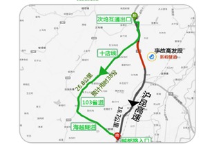 佛山至榆林出行攻略，最新指南助你旅途无忧
