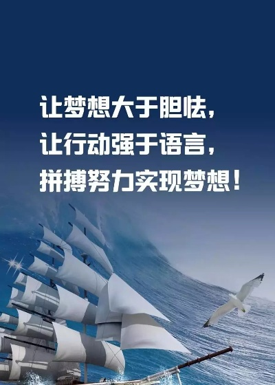 正能量励志语录深度解析