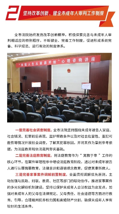 连云港法学苑案件最新解析与解读