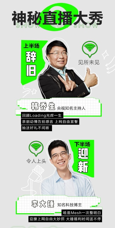 今日大虾直播新篇章，揭秘最新视频直播内容