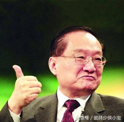 金庸作品全球排名第一，解读其文学巨擘的地位与全球影响力
