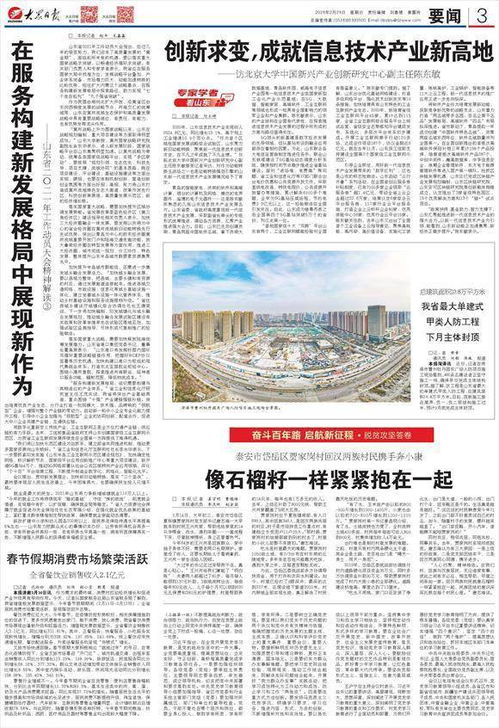 丰县纸厂最新招聘信息，职业发展的黄金机遇抢先看！