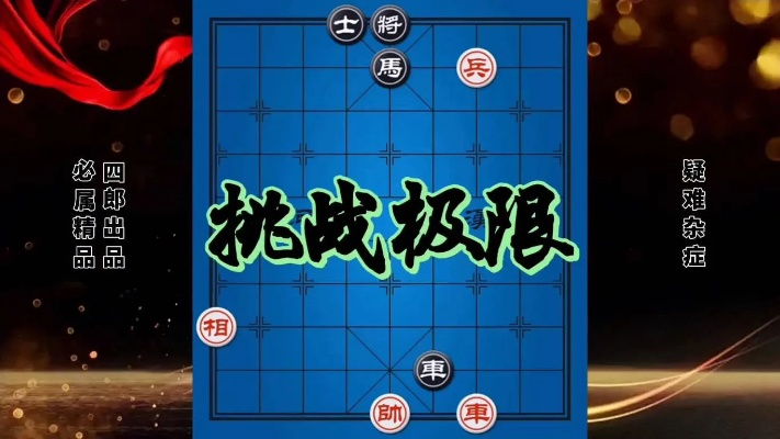 苍茫残局攻略大全，最新指南助你突破困境，轻松获胜！