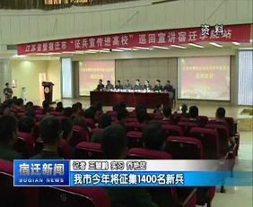 宿迁中学最新热点新闻速递