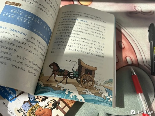 领略千年文化魅力，探索国的成语尽在百度之中