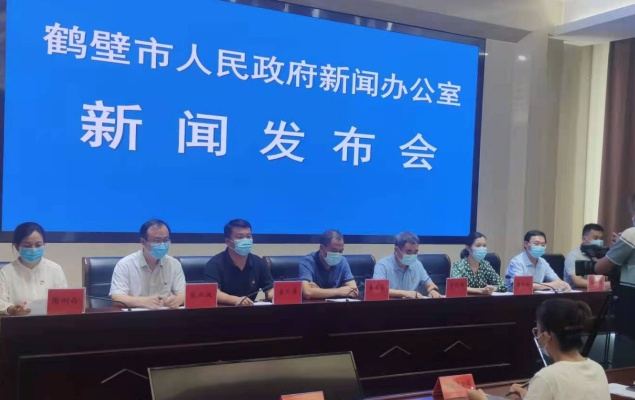 鹤壁最新热点新闻综述今日看
