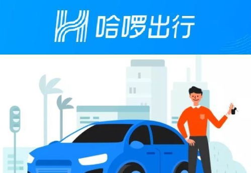 郑州城际顺风车转让最新消息，便捷出行的新选择，快速了解详情！