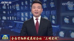 岳西虎形生态振兴之路，揭秘生态奇迹与县域振兴头条新闻