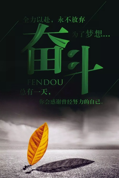 励志早安鸡汤语录，唤醒活力满满的一天