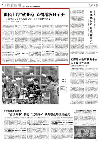 潘英子最新消息新闻综述，全面解读其最新动态与成就