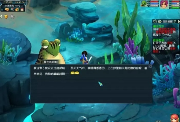 梦幻西游沉船攻略深度解析，最新打法揭秘