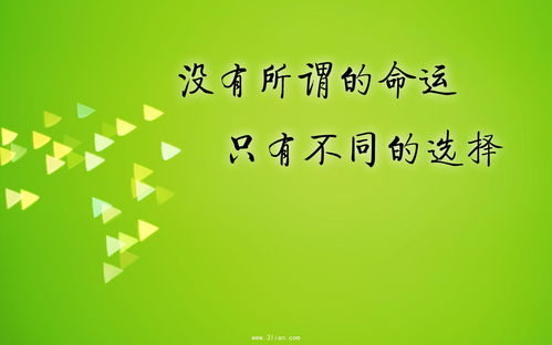 励志减肥语录与图片，激发斗志，重塑生活新篇章！