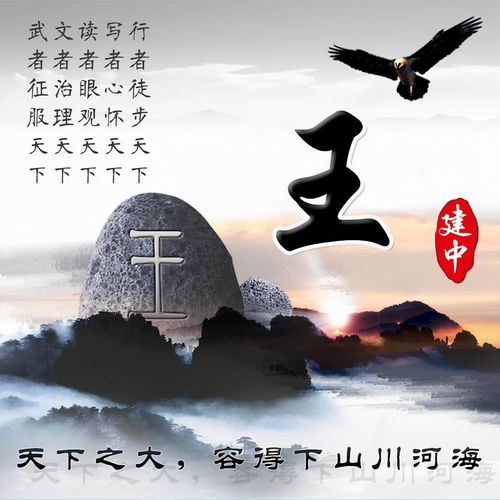马师傅励志语录，探寻成功的关键秘诀