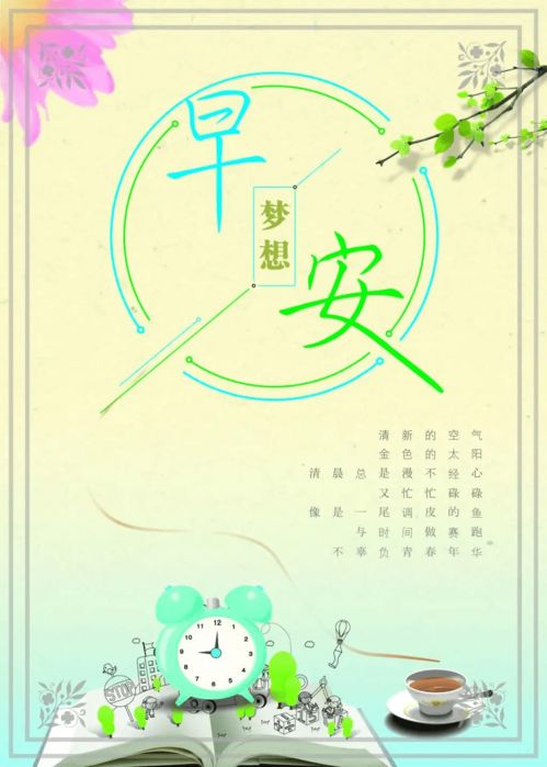 潮汕心灵激荡语录，励志情感智慧分享