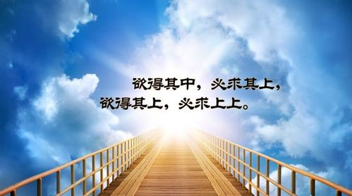 男友励志语录短句，激发潜能，铸就辉煌未来！