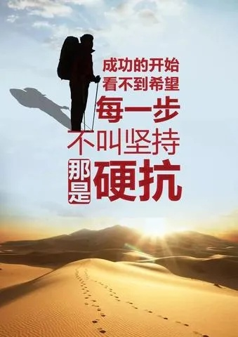励志语录与视频剪辑教学，创作鼓舞人心内容的秘诀