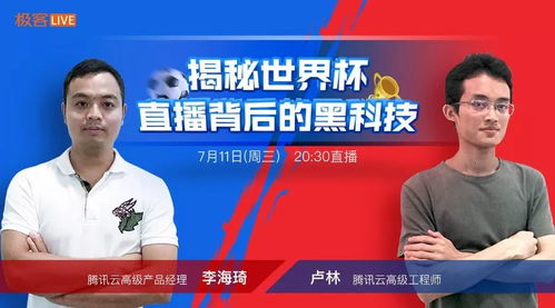 揭秘武汉八人背后的故事，百度揭示不为人知的真相！