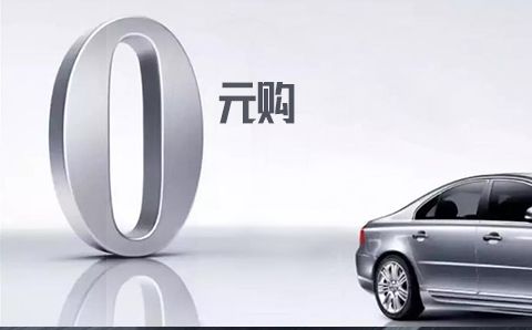 央视揭秘买车套路，购车陷阱全解析！