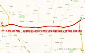 小吉场今日路况实时更新，最新消息速览