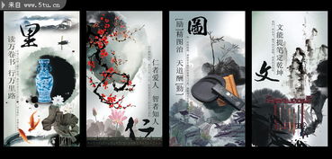 励志中国风语录，探寻古典智慧，唤醒生命激情