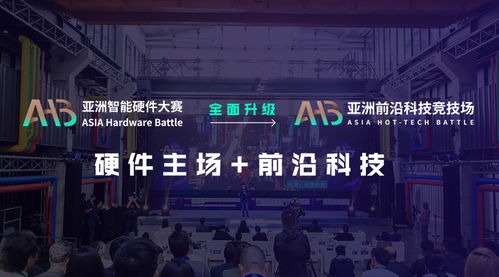「精工科技前沿突破，展现最新魅力」