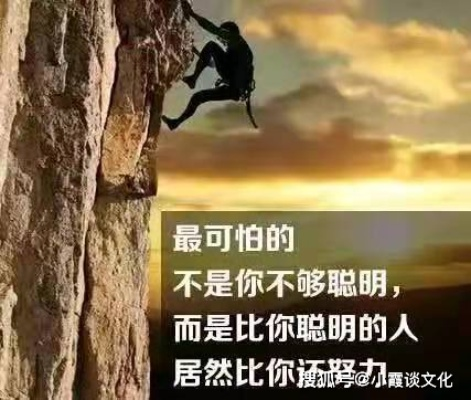励志帽子语录，激发潜能，力量源于头顶之帽！