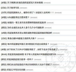 揭秘足球Elo世界排名背后的算法与实力评估机制