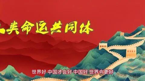 励志前行秘籍，事业与生活双丰收的智慧之道
