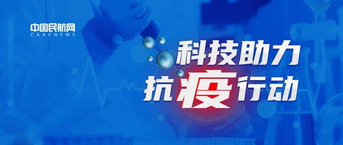 建昌疫情实时更新，共同关注，携手抗疫