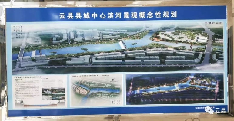 云县发展掀起新时代序幕，最新消息揭秘县域进步之路