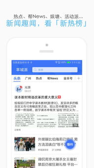 玉林南沙最新新闻头条，前沿资讯与发展动态全掌握