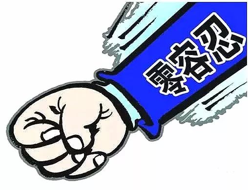 2025年5月27日 第9页
