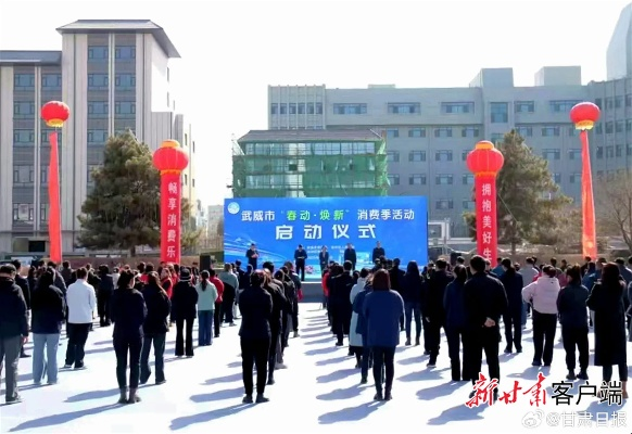 敦煌市与清水县最新新闻动态，两地携手共绘发展新篇章