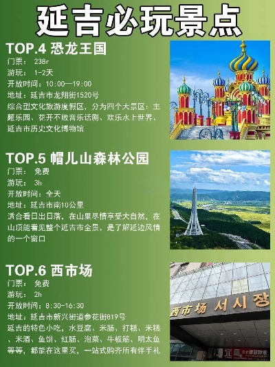 2025年5月27日 第6页